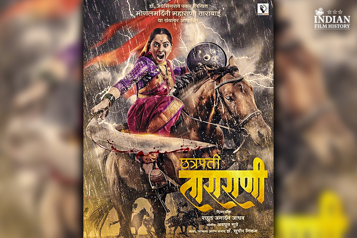 Sonalee Kulkarni Shares A Powerful Motion Poster Of Her Upcoming Film ‘Chhatrapati Tararani’