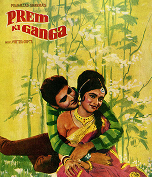 Prem Ki Ganga