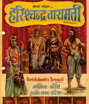 Harishchandra Taramati 
