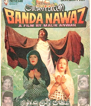 Banda Nawaz