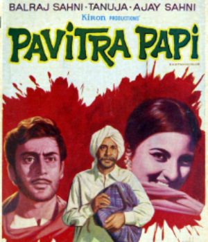 Pavitra Paapi