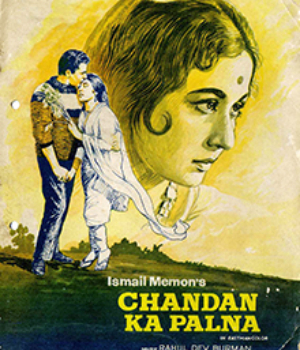 Chandan Ka Palna