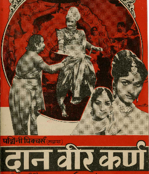 Daanveer Karna