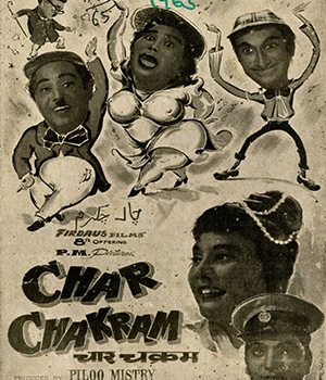 Char Chakram