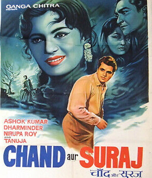 Chand Aur Suraj