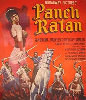 Panch Ratan