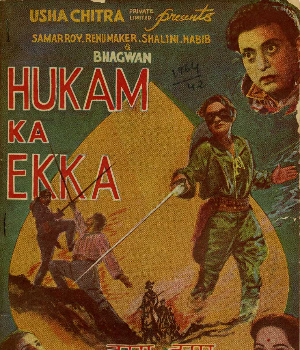 Hukum Ka Ekka