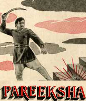 Pareeksha