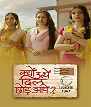 Kyun Utthe Dil Chhod Aaye