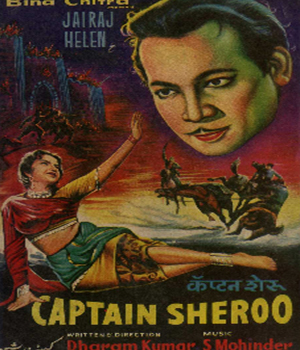 Captain Sheroo