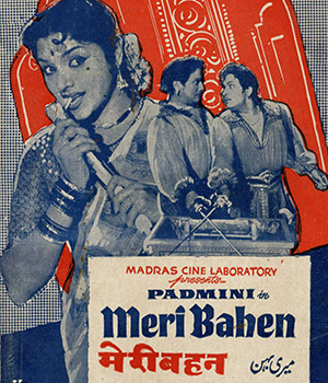 Meri Bahen