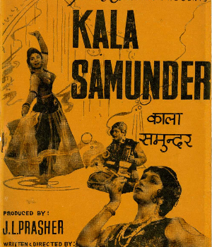 Kala Samunder