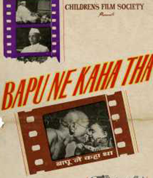 Bapu Ne Kaha Tha