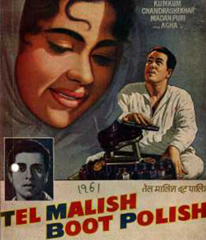 Tel Malish Boot Polish