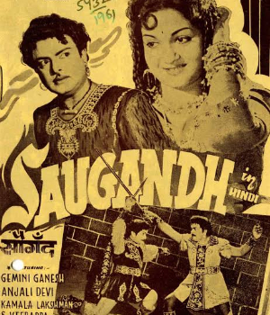 Saugandh