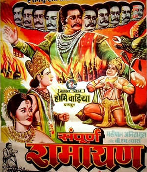 Sampoorna Ramayana