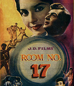 Room No 17