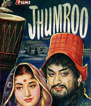 Jhumroo