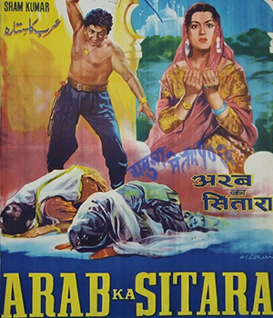 Arab Ka Sitara