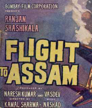 Flight To Assam