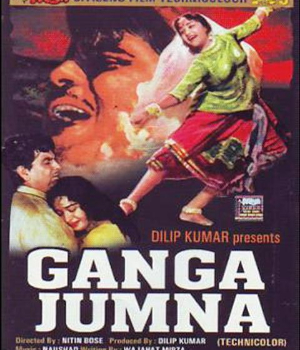 Ganga Jamna