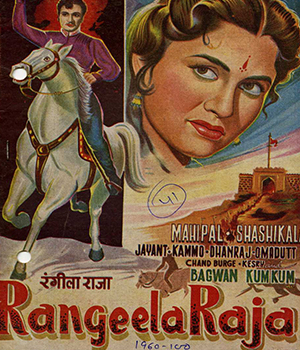 Rangeela Raja