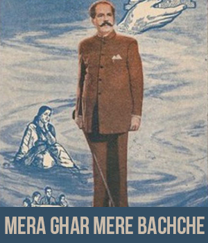 Mera Ghar Mere Bachche