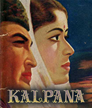 Kalpana