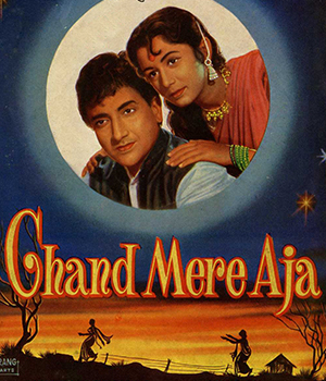 Chand Mere Aja