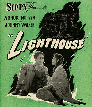 Light House