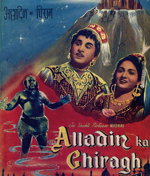 Alladin Ka Chirag 