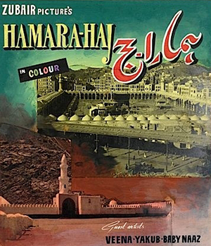 Hamara Haj