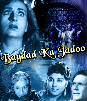 Baghdad Ka Jadoo