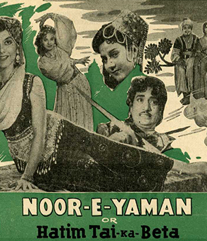 Noor-E-Yaman