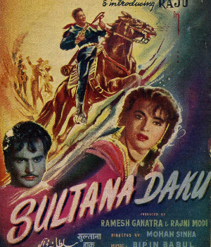 Sultana Daku 