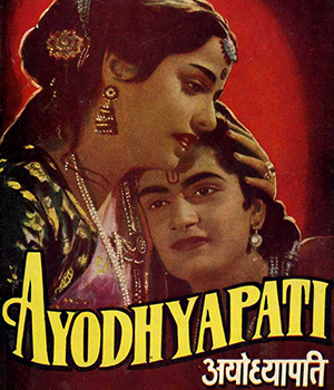 Ayodhyapati