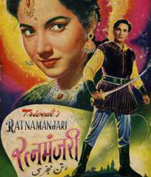 Ratna Manjari