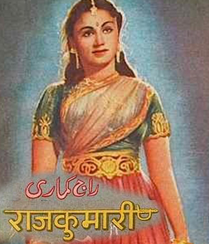 Rajkumari