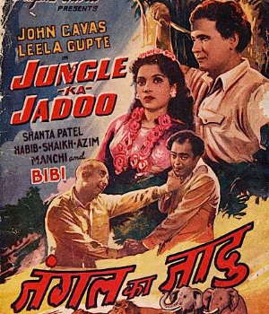 Jungle Ka Jadoo