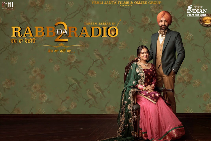 Rabb Da Radio 2’ Wins Best Punjabi Film at 67th National Film Awards, Simi Chahal Thanks Fans