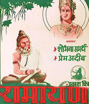 Ramayan