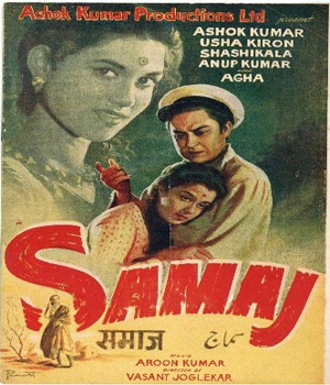 Samaj