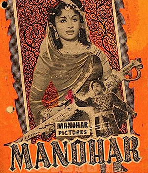 Manohar