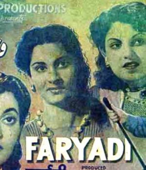 Faryadi