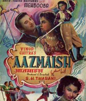 Azmaish