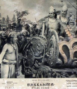 Bhishma Pratigya