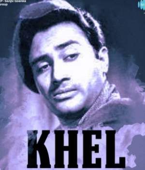 Khel