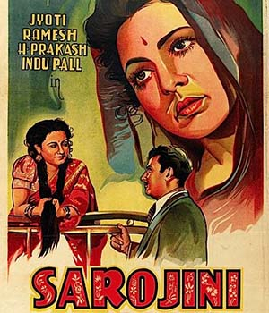 Sarojini