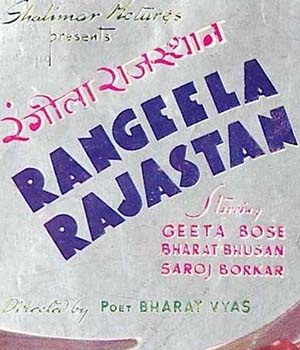 Rangila Rajasthan