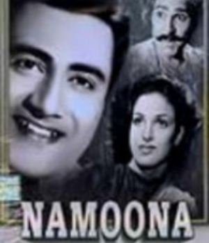 Namoona